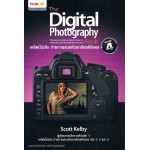 The Digital Photography Book Vol.4