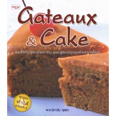 Cateaux & Cake