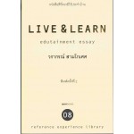 LIVE & LEARN 