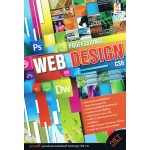 Professional WebDesign CS6เรียนรู้กระบวนการสร้างWebsiteทั้งระบบอย่างมืออาชีพ