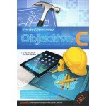 การเขียนโปรแกรมด้วย Objective-C