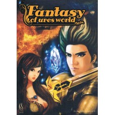 Fantasy of Ures world (Knight of U)