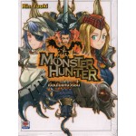 Monster Hunter เงื่อนไขแห่งวีรชน 02