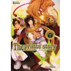 The Prince Story เทพนิยายเจ้าชายอลเวง (A.T.Ruby)