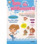 โยคะ เพื่อหน้าท้องแบนราบ