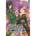 แปดเซียนอลเวง เล่ม 6 (ชางขุย)