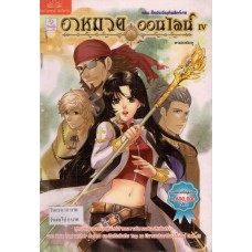 อาหมวยออนไลน์ 04