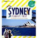 Sydney family trip