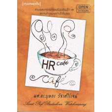 HR Cafe