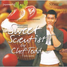 Sweet Scientist by Chef Todd ห้องทดลองของเชฟทอดด์