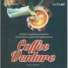 COFFEE VENTURE
