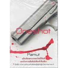 Oneshot (Pamut)