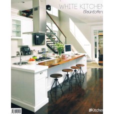 White Kitchen ดีไซน์ครัวสีขาว