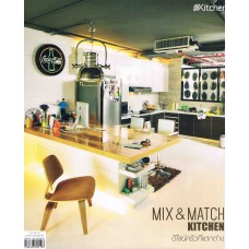 Mix & Match Kitchen ดีไซน์ครัวที่แตกต่าง