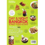 Day & Night Bangkok Street Food & Cafe'