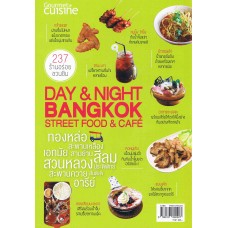 Day & Night Bangkok Street Food & Cafe'