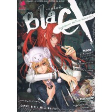 BlaCX เล่ม 06 