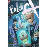 BlaCX เล่ม 18 เสียงเจตนาที่ยังไม่ถึง