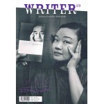 WRITER 29 กระดูกสันหลังของวรรณกรรมโลก