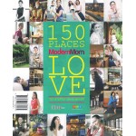 150 Places ModernMom Love 150 สถานที่โปรดของคุณแม่