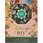 อีกแบบ DIY by มดโหมด