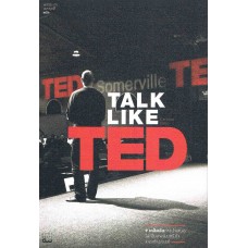 Talk Like TED 9 เคล็ดลับการนำเสนอให้เปี่ยมพลัง ตรึงใจ และสร้างสรรค์