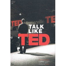 Talk Like TED 9 เคล็ดลับการนำเสนอให้เปี่ยมพลัง ตรึงใจ และสร้างสรรค์
