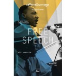 FREE SPEECH เสรีภาพในการพูด ความรู้ฉบับพกพา