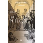 Political Philosophy ปรัชญาการเมือง ความรู้ฉบับพกพา