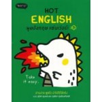 HOT ENGLISH พูดอังกฤษ แซ่บเว่อร์!