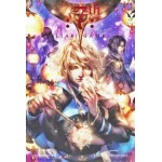 7th (Liar) Game เล่ม 1 The Hibernal Rhymes ภาค เสียงสัมผัสยามเหมันต์ (Ri-ne)