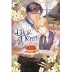 Blue Pearl ภัตตาคารนี้มีรัก (อวี้รั่วหยวน)