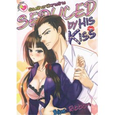 ร้อนรักสามีวายร้าย Seduced by His Kiss