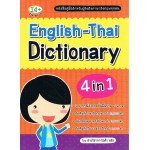 English-Thai Dictionary 4 in 1