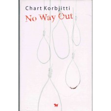 No Way Out