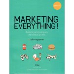 Marketing Everything