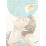 Piece of Time เป้าของจุดหมายมีไว้พุ่งชน (เล่ม 1-2) (8 years ago)