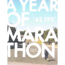 A Year of Marathon