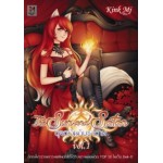 The Sun and Satan ดุจตะวันกับซาตาน เล่ม 1 (Kink Mj)