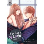 Perhaps Love ทดลองรัก (Meawparadise)