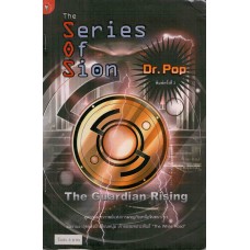 The Guardian Rising Dr.Pop