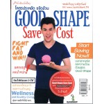 GOOD SHAPE Save Cost โครตประหยัด ขจัดอ้วน (จอห์น วิญญู)