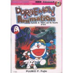 DORAEMON ANIMATION 004
