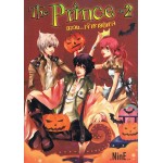 The Prince อลวน...เจ้าชายปีศาจ เล่ม 2