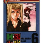 M Zero เอ็มซีโร่ 06