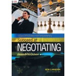 Succeed at NEGOTIATING ต่อรองให้ไม่เป็นรอง