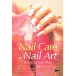Nail Care & Nail Art