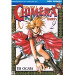 CHIMERA ไคมีร่า เล่ม 02