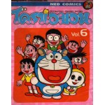 โดราเอมอน Classic Series 06