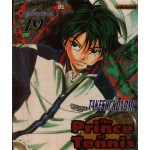 The Prince of Tennis เล่ม 19 (ปกเก่า)